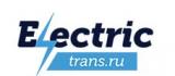 Интернет-магазин Electric-trans.ru