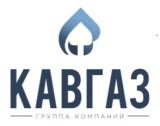 КАВГАЗ