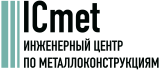 Компания ICmet Санкт-Петербурге