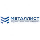 Компания «Металлист»