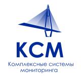 Комплексные системы мониторинга 