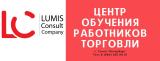 Консалтинговая компания LUMIS Consult