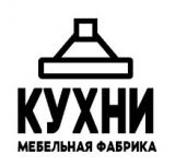 Кухни СПб