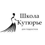 Летний городской лагерь «МОДА» для подростков