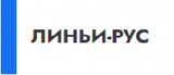 Линьи-Рус