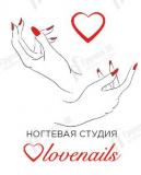 Lovenails