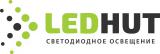 Магазин светодиодного освещения LedHut для дома, дачи и офиса в СПБ