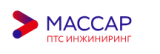Массар ПТС ИНЖИНИРИНГ