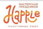 Мастерская праздников Happle