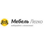 Мебель Легко