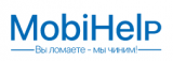  «MobiHelp»