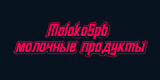 MolokoSpb