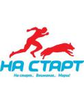 На старт