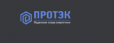 ООО "ПРОТЭК"