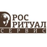 ООО "РосРитуалСервис"