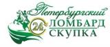 Петербургский ломбард