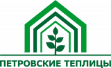 Петровские теплицы