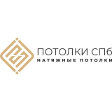 "Потолки СПб"