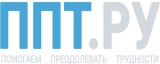 ППТ.ру