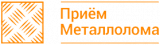 Прием металлолома в  Санкт-Петербурге
