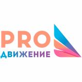 PROдвижение 