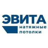 Производство натяжных потолков в Санкт-Петербурге Эвита