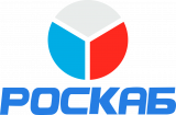 РОСКАБ