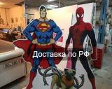 Ростовые фигуры