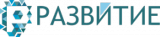 РПК Развитие