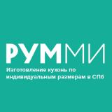 РУММИ - кухни на заказ от производителя в СПБ