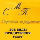 Семья права