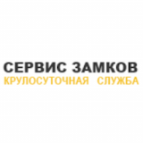 Сервис Замков