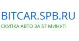 Скупка автомобилей БитКар