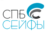 СПБСЕЙФЫ