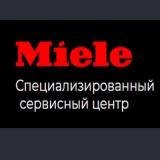 Специализированный сервисный центр Miele Санкт-Петербург