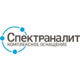 Спектраналит