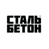  СТАЛЬБЕТОН