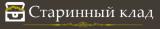 Старинный Клад