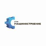 СТМ Машиностроение СПБ