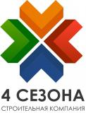 Строительная компания 4 СЕЗОНА