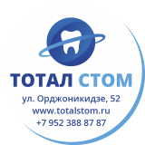 Тотал Стом