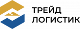 Трейд Логистик
