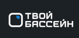 Твой Бассейн