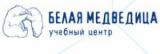 Учебный центр «Белая медведица»