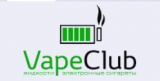 VapeClub