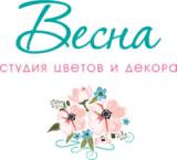 Весна