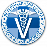 Ветеринарный центр доктора Базылевского А.А. Филиал Проспект Ветеранов