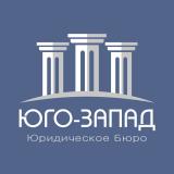 Юридическое Бюро Юго-Запад