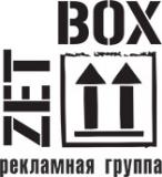Zetbox, Рекламно-производственная компания