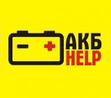 "АКБ-HELP"г.Саранск